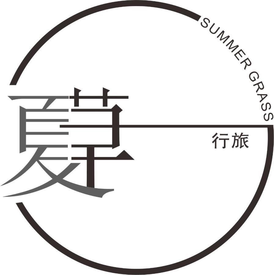 Summer Grass B&B Taitung 외부 사진