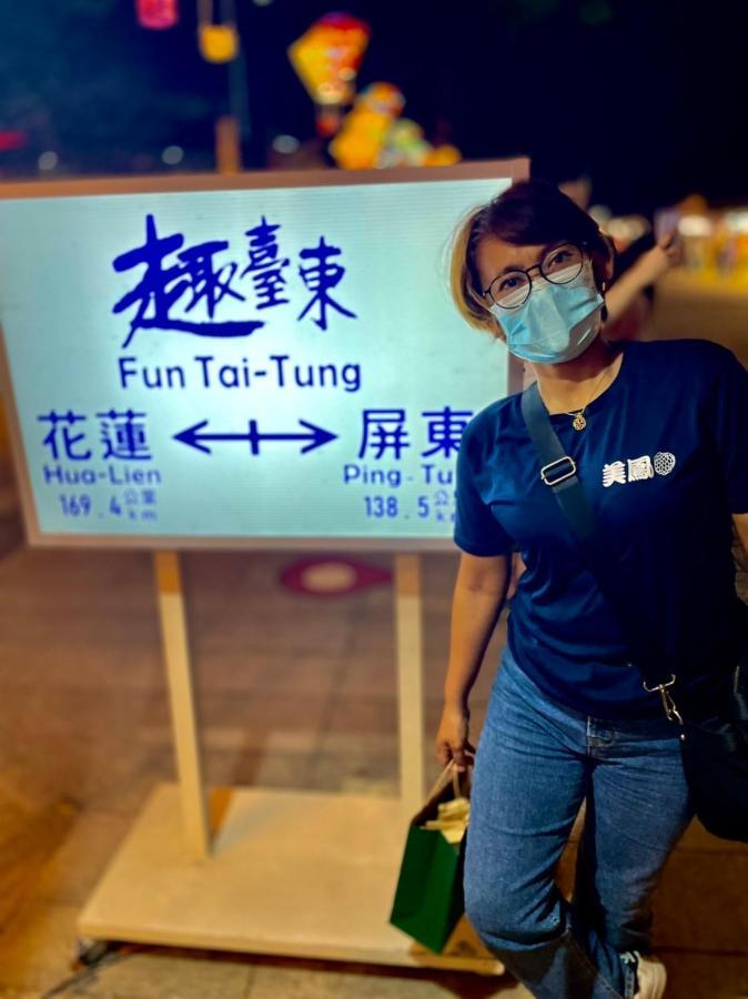 Summer Grass B&B Taitung 외부 사진