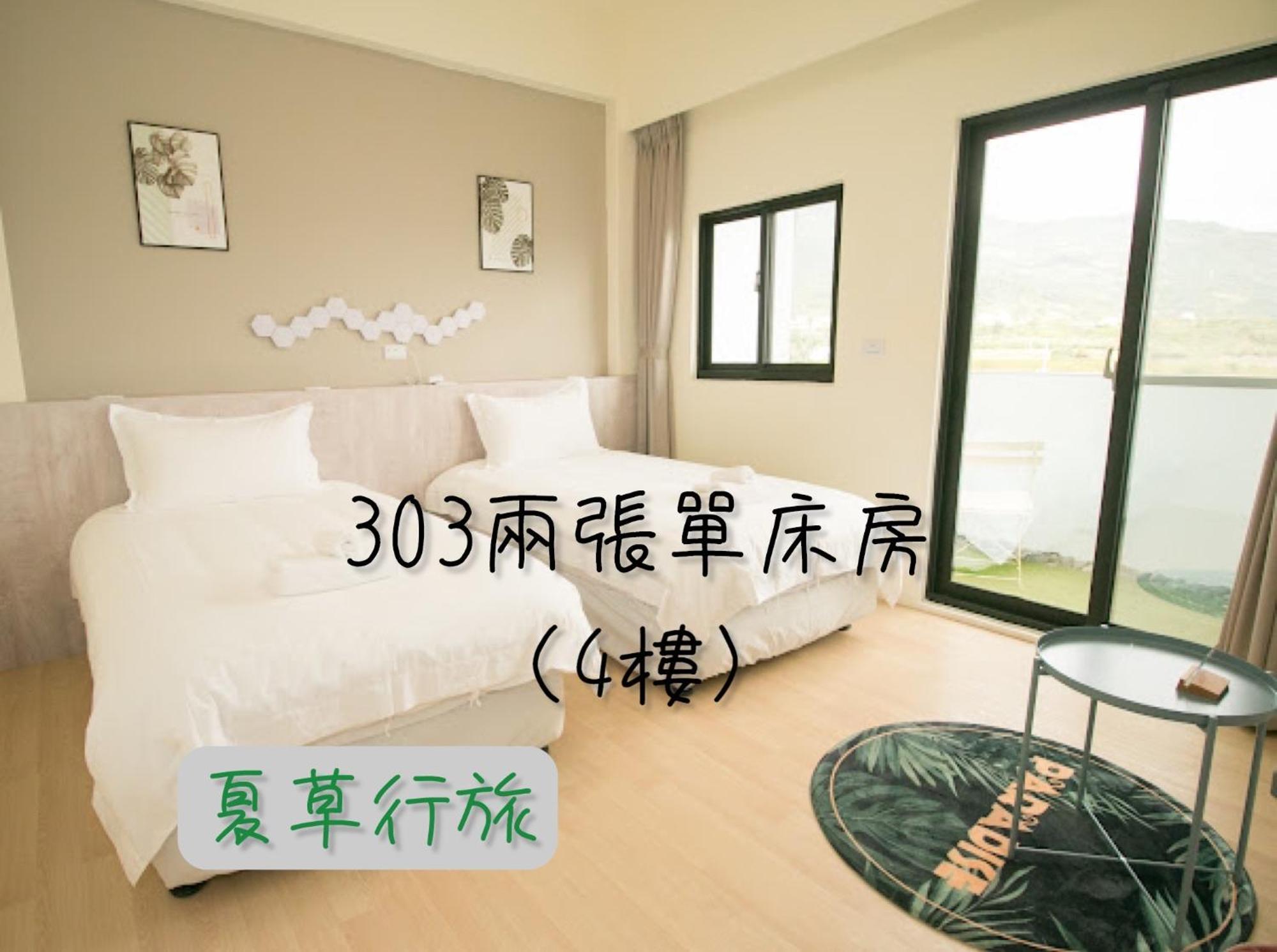 Summer Grass B&B Taitung 외부 사진
